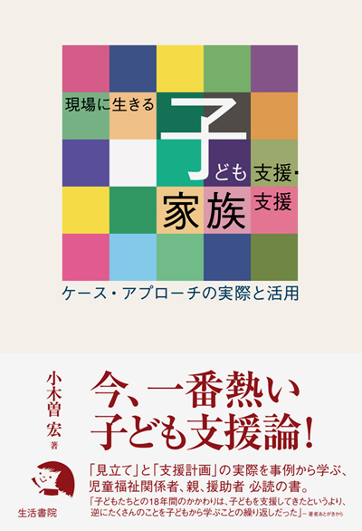 cover08