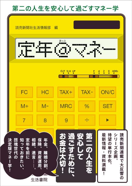 cover08