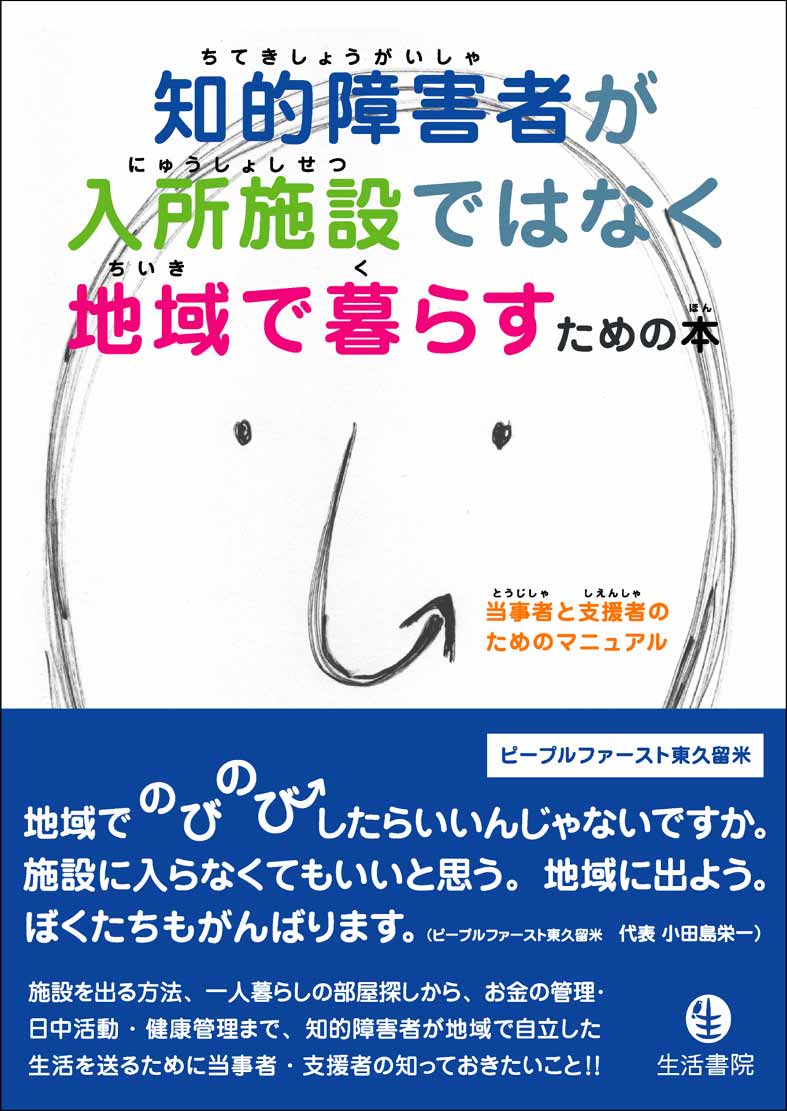 cover08