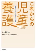 cover006