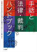 cover006