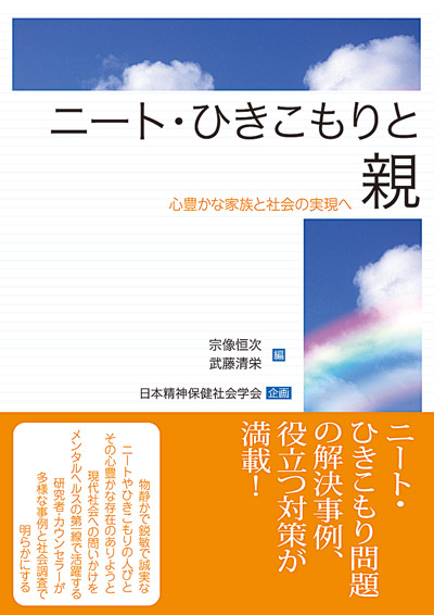 cover022
