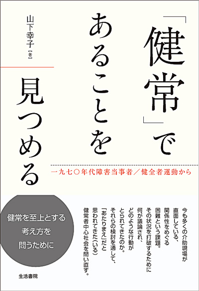 cover024