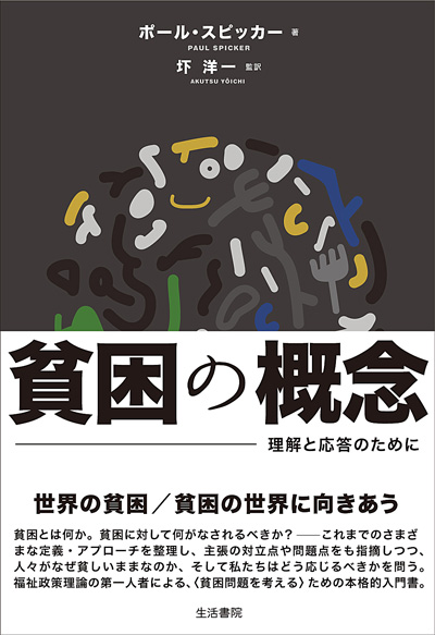 cover026