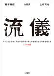 cover030