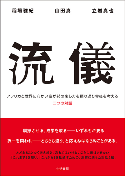 cover030