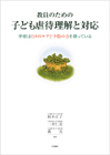 cover006