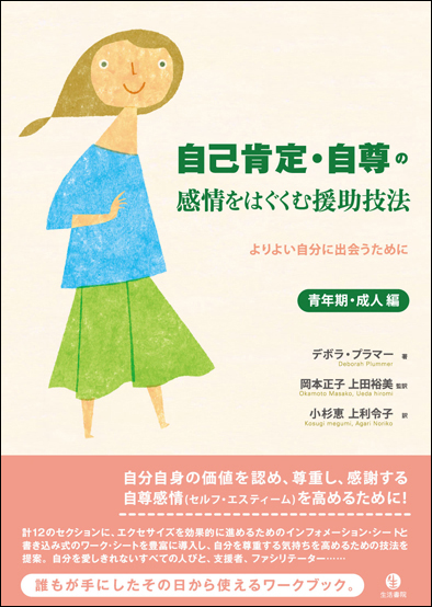 cover037