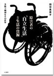 cover006
