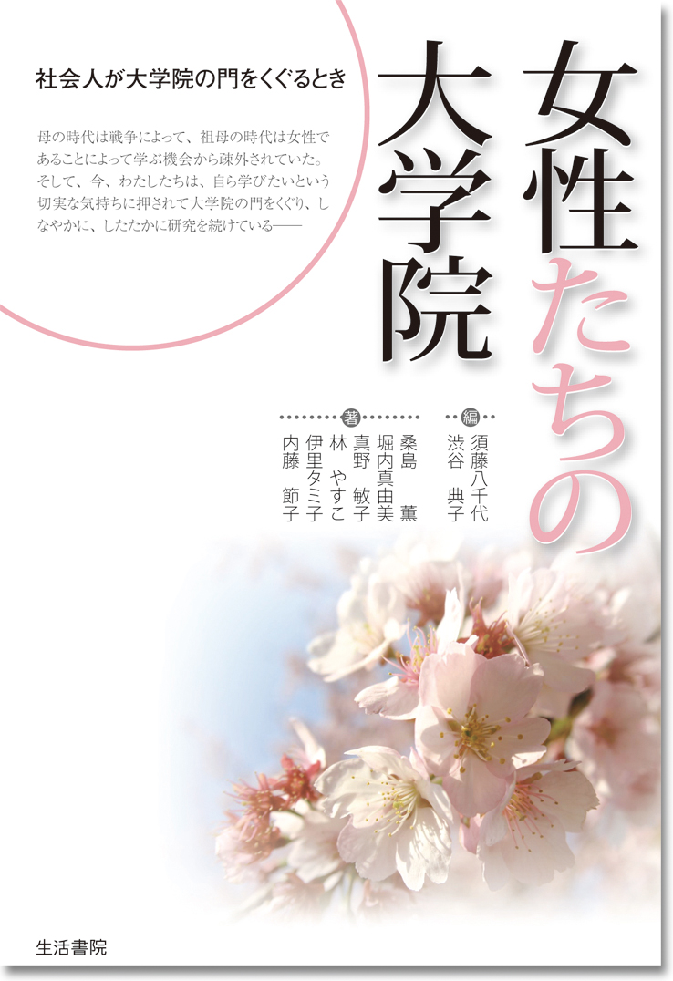cover034