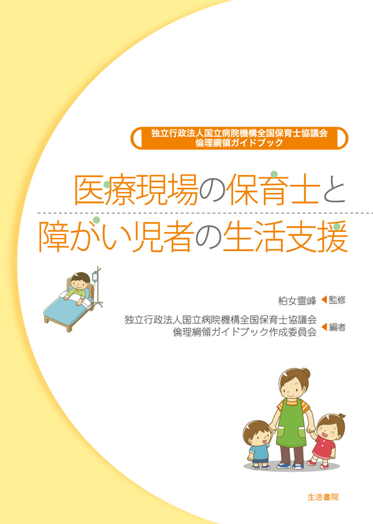 cover034