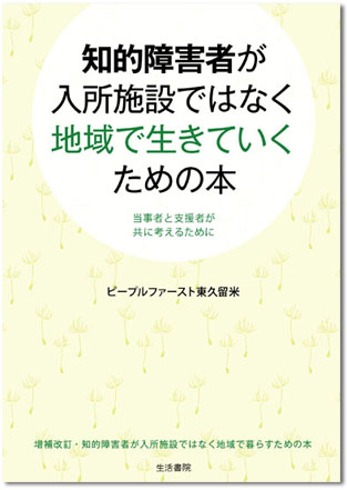 cover006