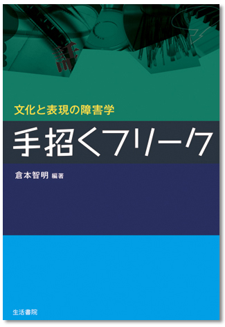 cover006
