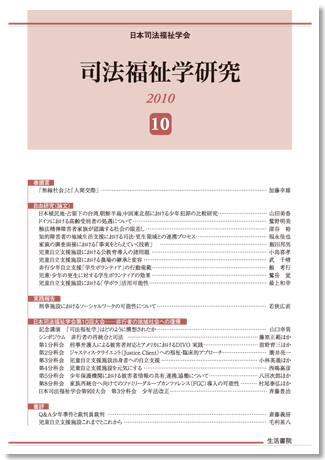 cover006