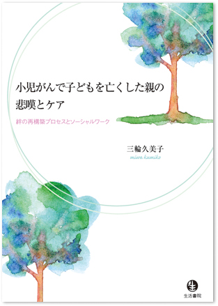 cover006