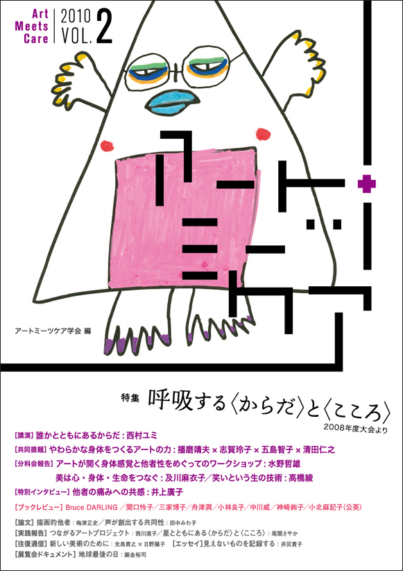 cover034