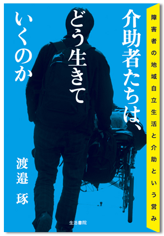 cover006