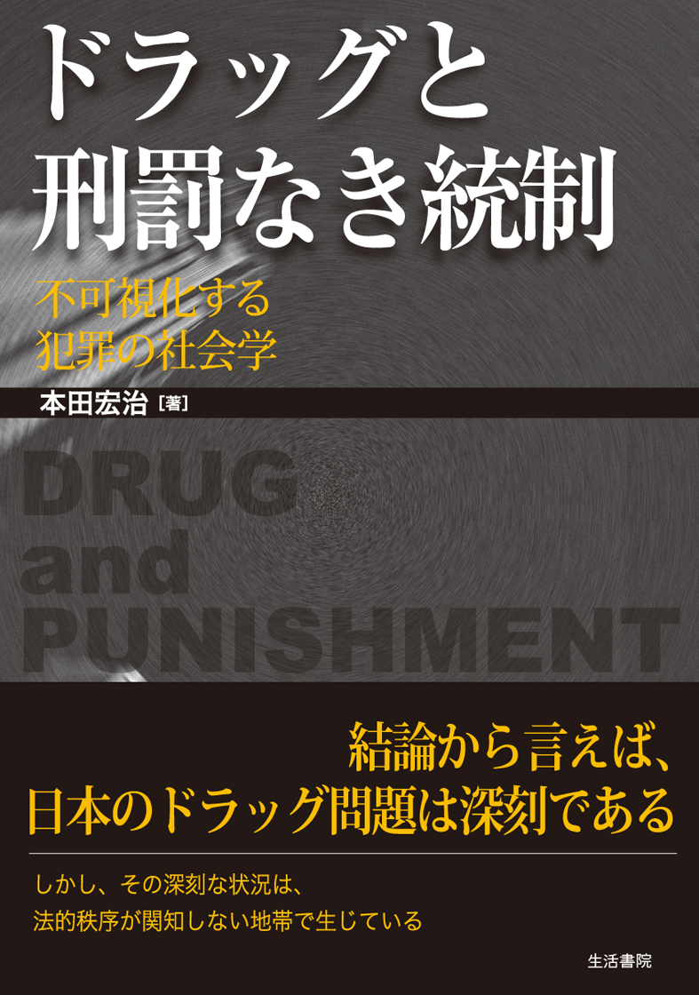 cover034