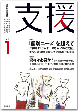 cover006