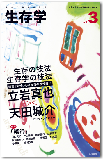 cover006
