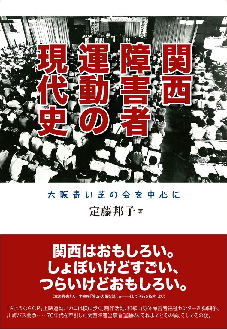 cover034