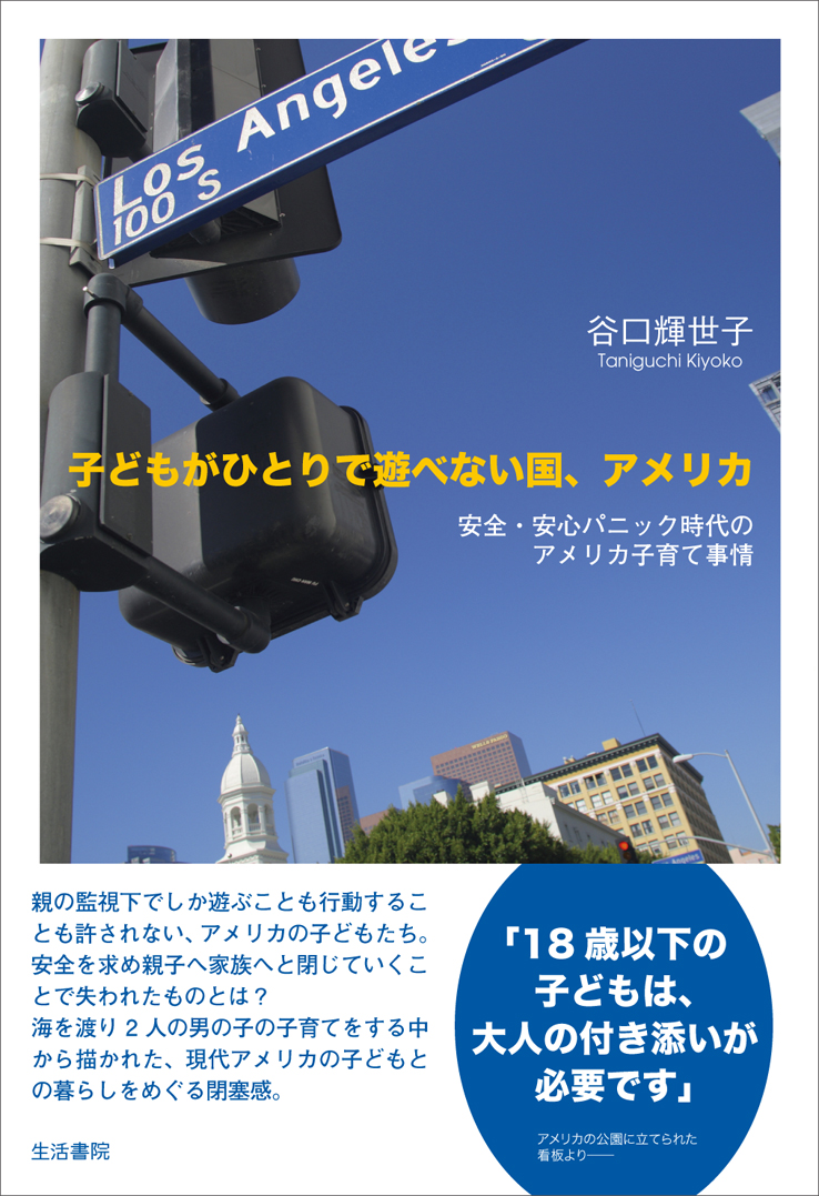 cover034