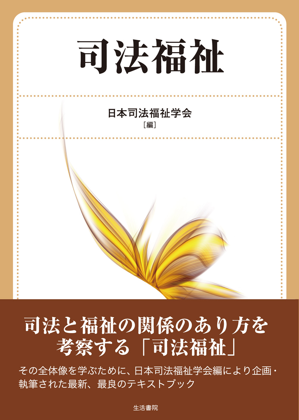 cover034