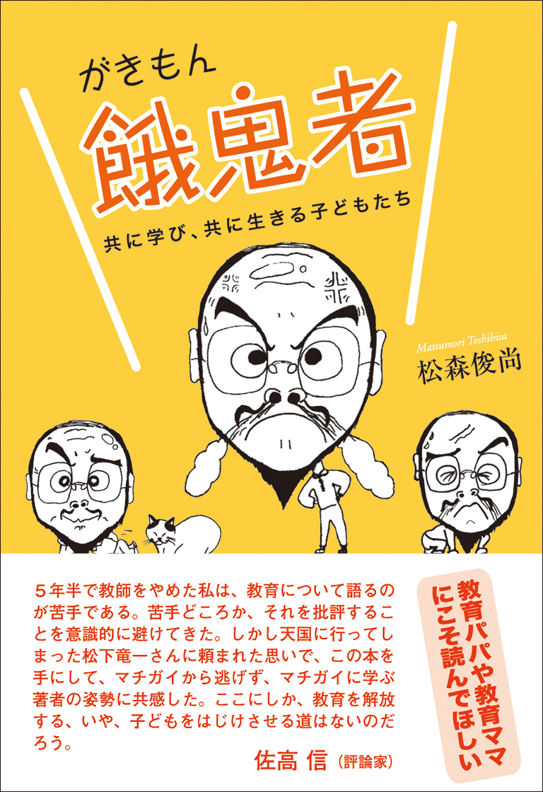 cover034