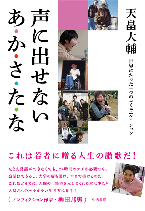 cover034