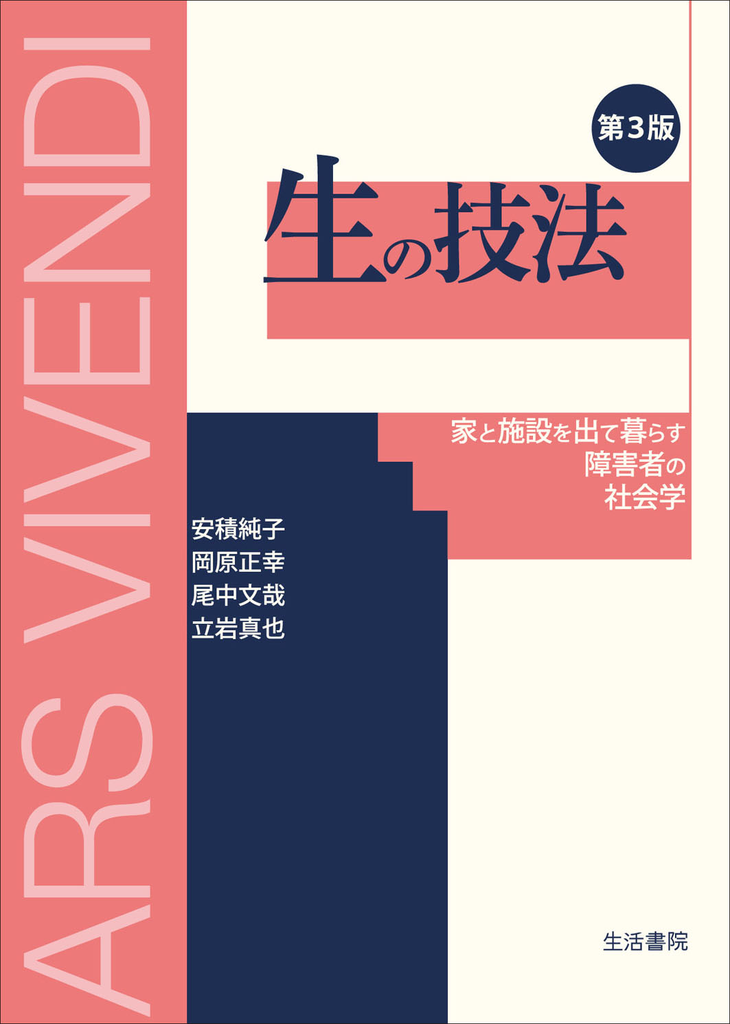 cover034