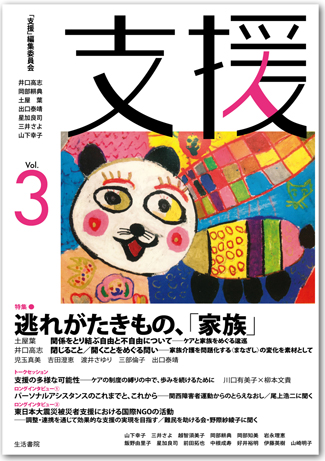 cover01