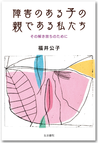 cover006