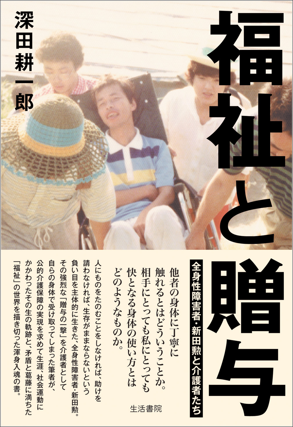 cover034