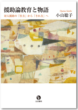 cover006