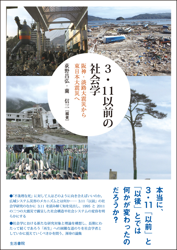 cover034