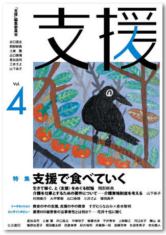 cover006