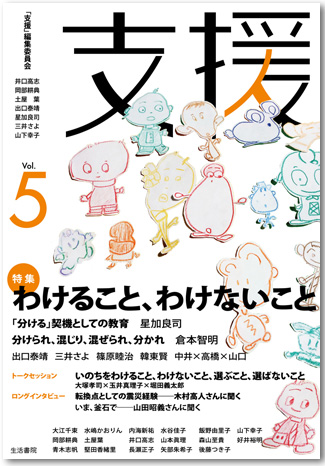 cover006