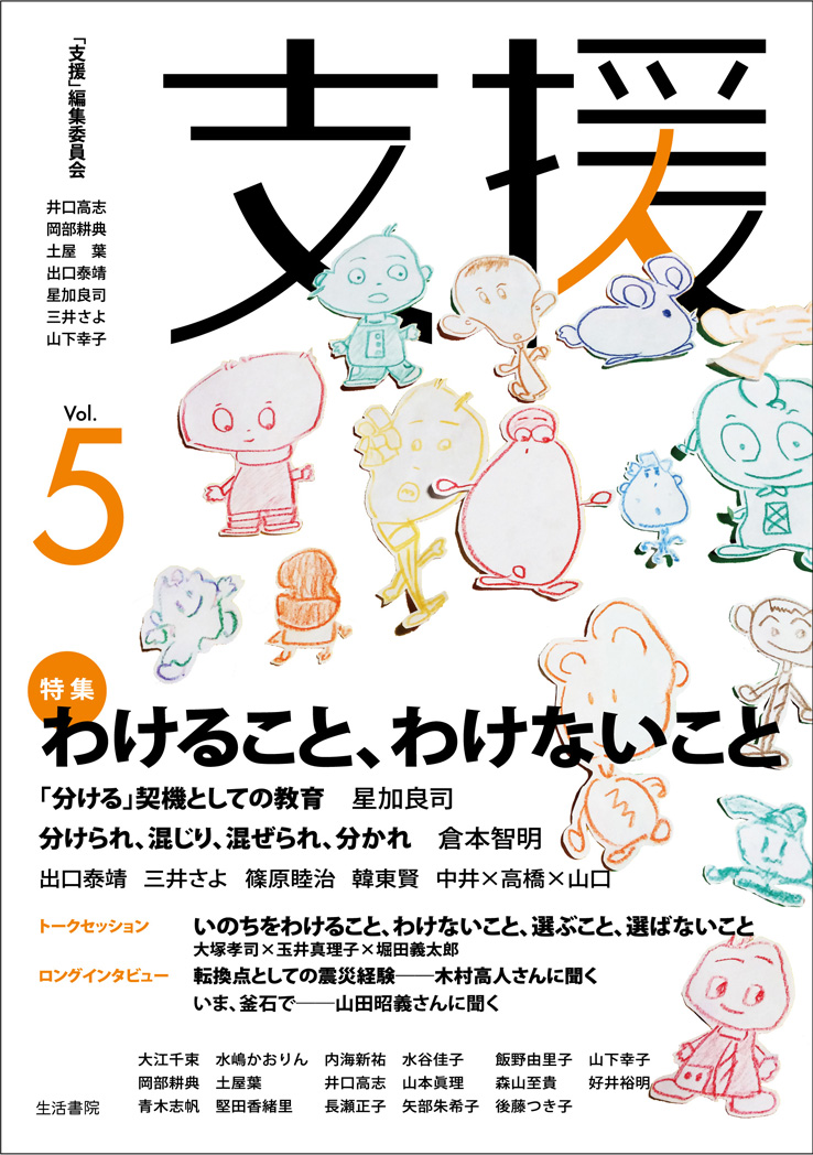 cover131-f