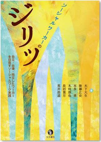 cover006