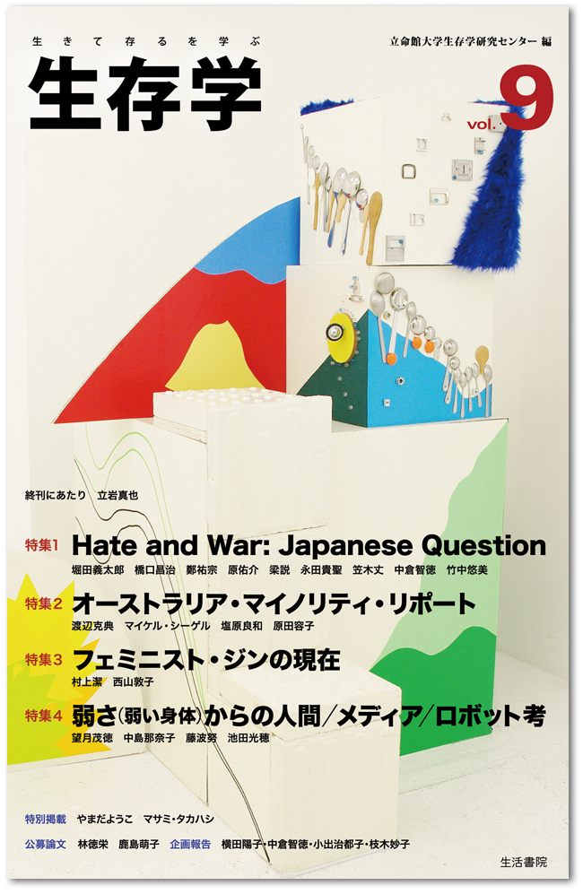 cover006