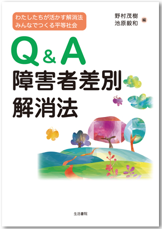cover006