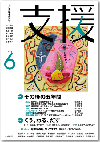 cover006