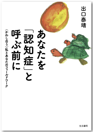 cover006