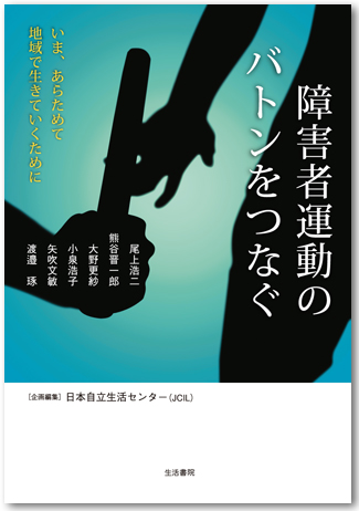 cover006