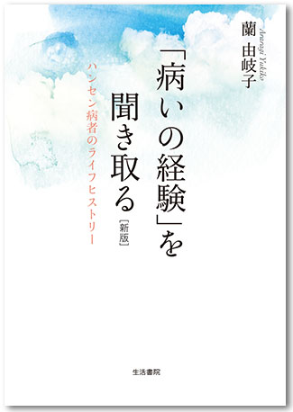 cover006