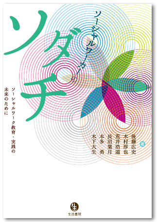 cover006