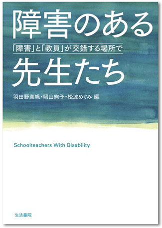cover006